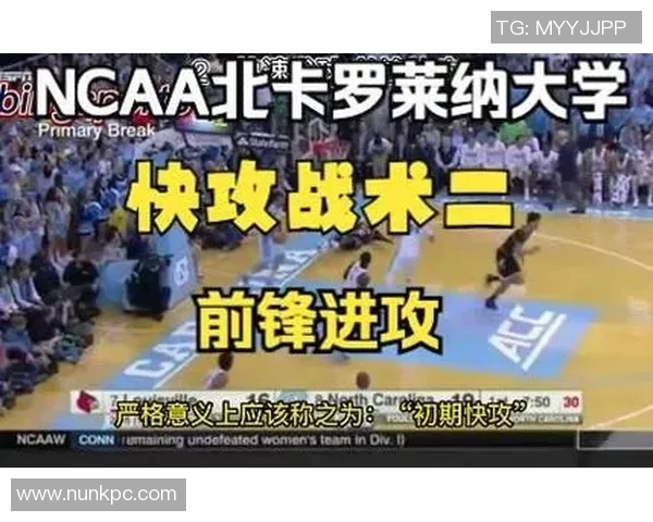 成都排球队快攻战术解析与实战应用研究