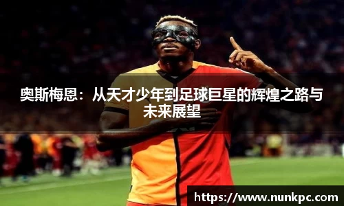 乐玩国际