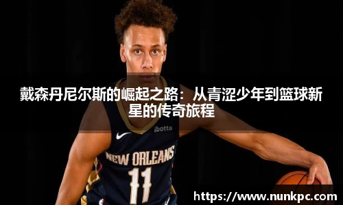 乐玩国际平台