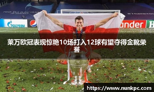 乐玩国际平台