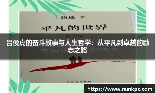 乐玩国际