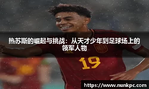 乐玩国际平台