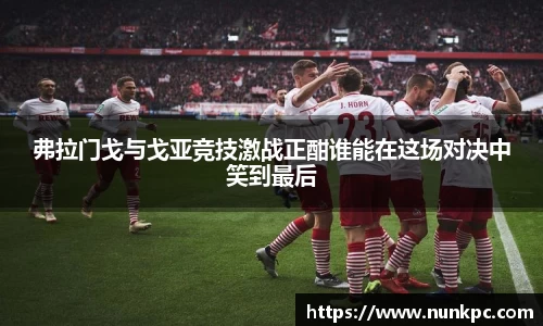 乐玩国际